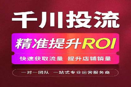 快速上手信息流开户：从案例看广告效果的提升
